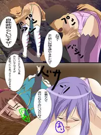 [SilverWave] Kohime†Muzan (Koihime Musou) [Digital]