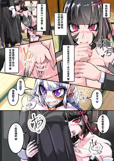 [hentaiworks (Aruma)] Futanari Dorei Gakuen-ka Keikaku 8 [Chinese]