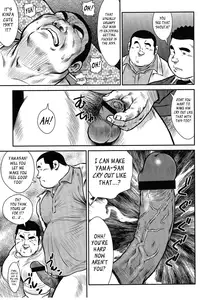 [Seizou Ebisubashi] Policeman Island [Eng]