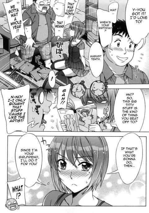 Ama Ero - Sweet Sugar Baby Ch. 1-6