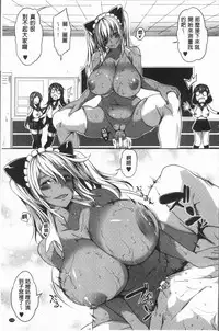 [Momiyama] PAIDOLM@STER! [Chinese]