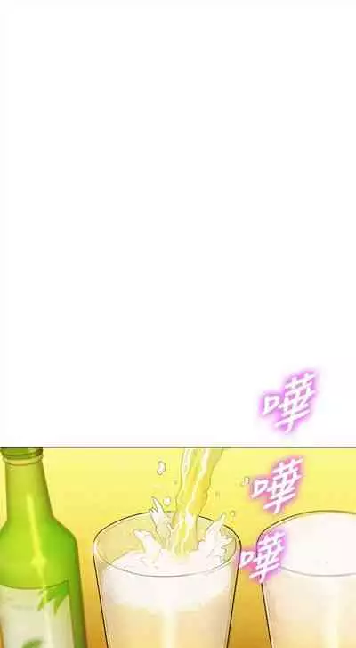 [週日] [犬子 & 經文旗] 漂亮幹姐姐 1-105 官方中文（連載中）