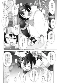 [Anthology] LQ -Little Queen- Vol. 1 [Digital]