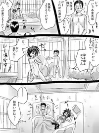 [Tanakana (Tanaka Natsumi)] Taira-chan × Kin-chan Eroman (Prince of Tennis)