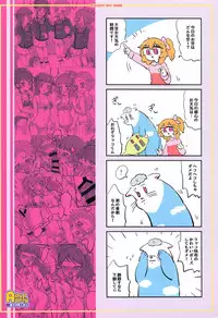 (C94) [Chiriakuta (Yaburebouki Akuta)] Calendar Girls 3.0 (Aikatsu!)