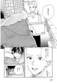 [Tamekou] Kyuuhankagai Fukurokouji