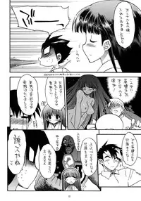 (COMIC1☆3) [Matsumoto Drill Kenkyuujo (Various)] TH2 Soushuuhen (ToHeart2)