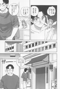 [Araki Akira] Kimagure Love Heart 2