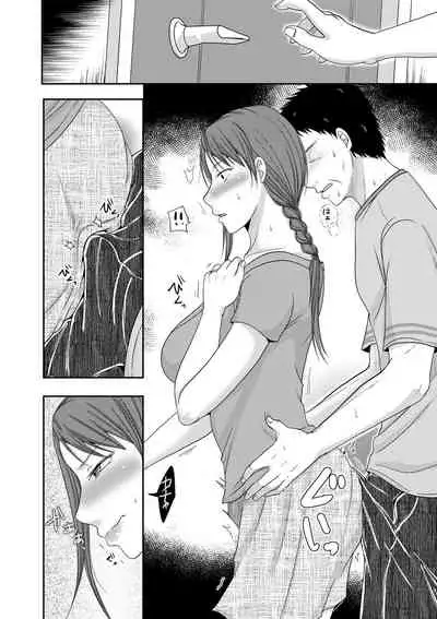 comic KURiBERON DUMA 2020-11 Vol. 23