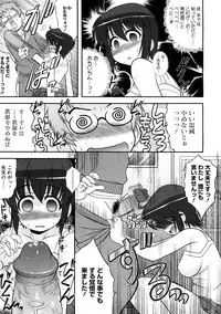 COMIC Megastore H 2008-12