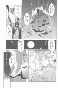 COMIC Penguin Club Sanzokuban 2001-04