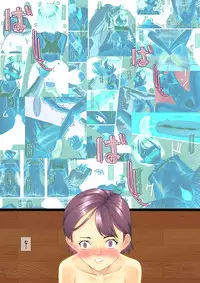 [Maria_System00] Kagome Kagome