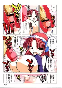 (C75) [Inspiration Floor (Non-Sugar)] My Lover 10 (Trigger Heart Exelica)