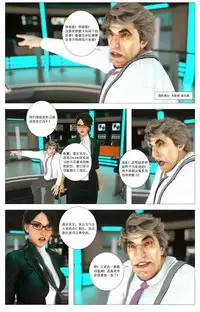 [G9MPcomics] Zerion [尖臉男漢化]