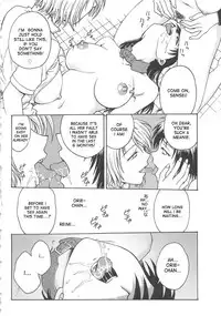 [Funabori Nariaki] Inbaku-Byoutou [English] [desudesu]