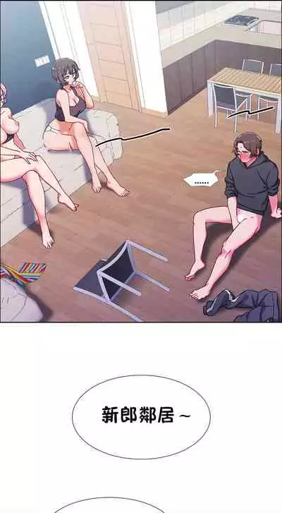 租賃女孩 第二季