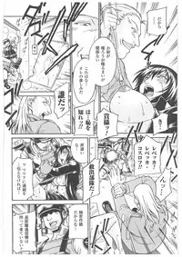 [Don Shigeru] LADY BOUND