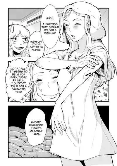 Dance! Tentacle Research Institute