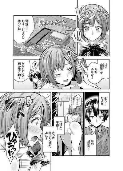 COMIC Grape Vol. 116