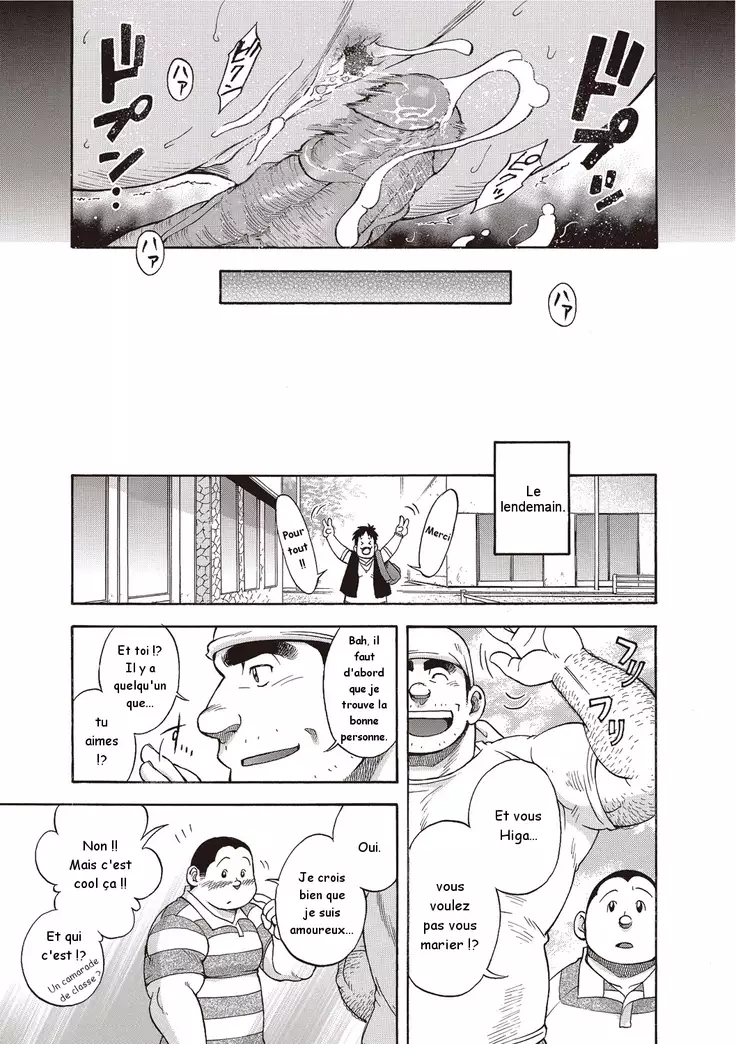 Osamu Kodama – Il Appelle Le Soleil 11: Le Blues Du Mariage