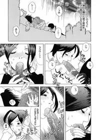 COMIC Megastore H 2008-09