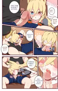 [yun-uyeon (ooyun)] How to use dolls 04 (Girls Frontline) [Chinese] [第5188號文件個人漢化]