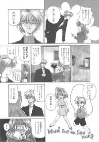 [Kouenji Marimo] Pine Candy