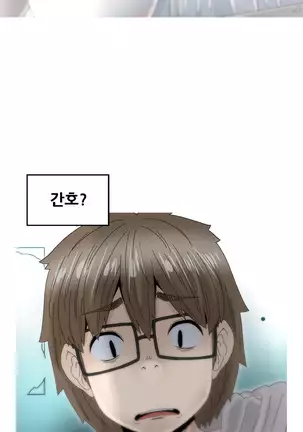 Keep the Girls Ch.0-24