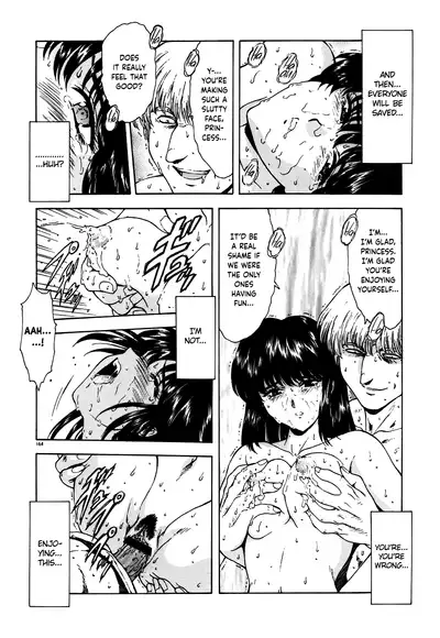 [Mukai Masayoshi] Guilty Sacrifice [Inception] - Chapters 1-9 [English] [cutegyaruTL]