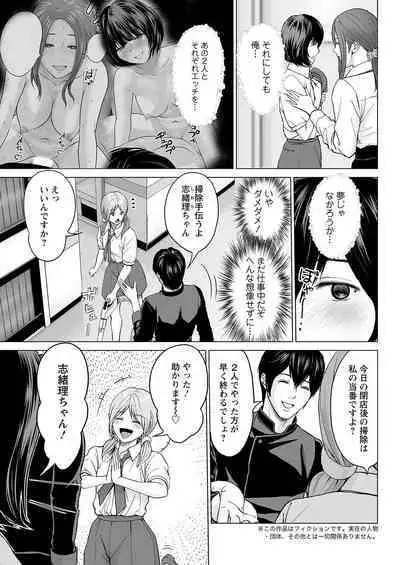 Action Pizazz 2022-12