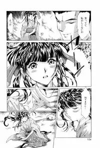 [Anthology] teigeki ou (sakura wars)