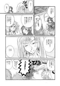 [BLUE SIGNALS (Minto)] etc. Original ver. (Howl's Moving Castle)