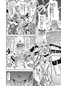 [Misuterutein (Oborogumo Takamitsu)] VH5 (Busou Shinki) [Digital]