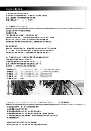 Maid Yome - Maid Bride Ch. 1-5