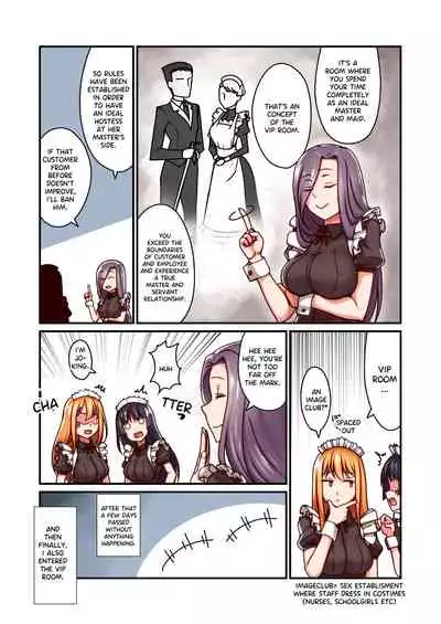 [Kinengusa] Honkaku Maid Kissa Saimin VIP Room [English]