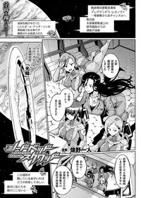 COMIC Unreal 2019-08 Vol. 80