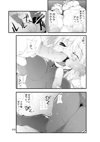 [Zettai Kanzen Rippoutai] Tentacle attack!