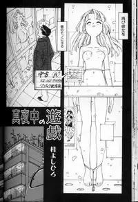 [Anthology] Maid Deluxe