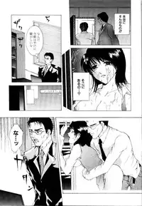 [Anthology] Rinkan Rape