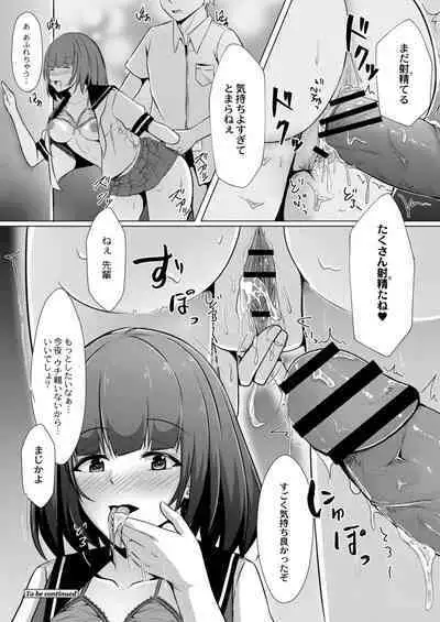 COMIC Reboot Vol. 11