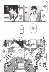 Akebi no Mi - Chizuru Katei