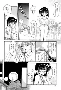 [Ramiya Ryou] MISTY TWILIGHT