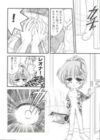 [Anthology] Girl's Parade Scene 3 (Various)