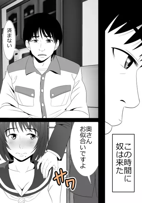 Kane o Haraeba Tsuma no Ana wa Dare demo Tsukaeru