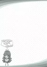 (C88) [Fujiya (Nectar)] IMIWAKA IS NOT!! (Tokyo 7th Sisters)