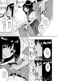 COMIC LO 2018-09 [Digital]