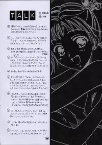 (C61) [ZOKU (Mitsuki Nikaidou & Towa Oshima)] ZOKU hikiya