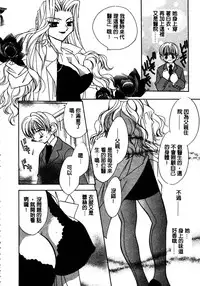 [Takamatsu Makoto] Shangrila [Chinese]