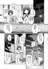 [Kiya Shii] Lovely Colors