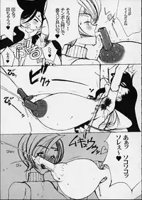 (Mimiket 3) [Mimasaka Direct (Mimasaka Hideaki)] leak (Final Fantasy VII)